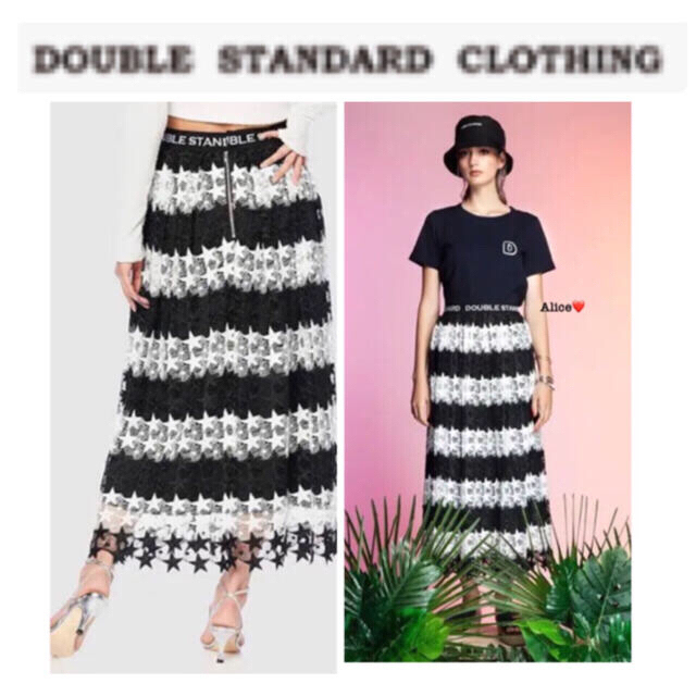 DOUBLE STANDARD CLOTHING(ダブルスタンダードクロージング)のあゆたむ0104様♡ご専用ページ レディースのスカート(ロングスカート)の商品写真