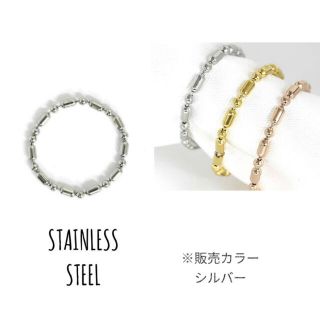 Stainless★シリンダーチェーンリング★シルバー(リング(指輪))