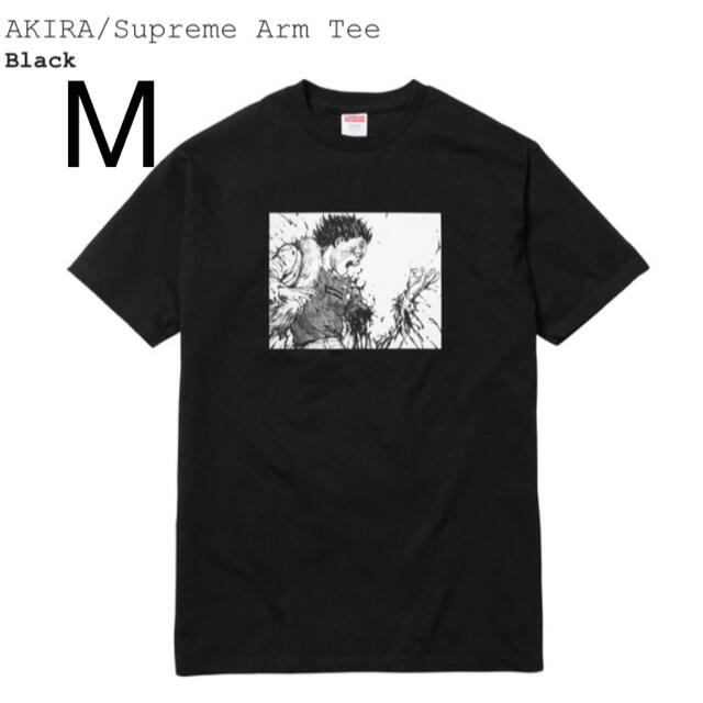 Supreme(シュプリーム)のM AKIRA / Supreme Arm Tee Black メンズのトップス(Tシャツ/カットソー(半袖/袖なし))の商品写真