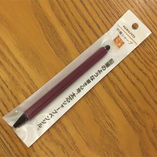 コクヨ　鉛筆シャープ　0.9mm  新品