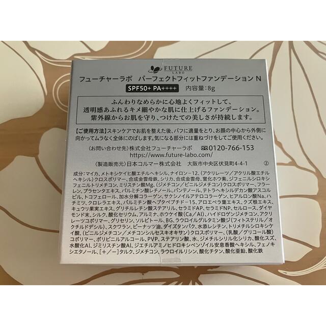 パーフェクトフィットファンデーション本体＋レフィル コスメ/美容のベースメイク/化粧品(ファンデーション)の商品写真