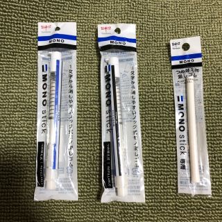 トンボエンピツ(トンボ鉛筆)の←新品〒トンボ鉛筆 MONOモノスティック 消しゴム本体2本、詰め替え1本(消しゴム/修正テープ)