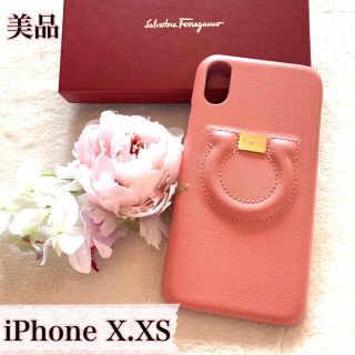 サルヴァトーレフェラガモ(Salvatore Ferragamo)の極美品Salvatore Ferragamo Iphone X.XSスマホケース(iPhoneケース)