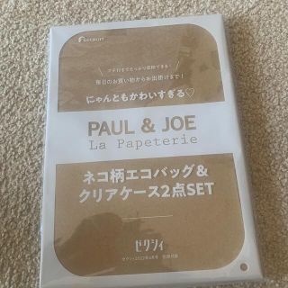 ポールアンドジョー(PAUL & JOE)のPaul&Joe ネコ柄エコバッグ　クリアケース2点セット(エコバッグ)