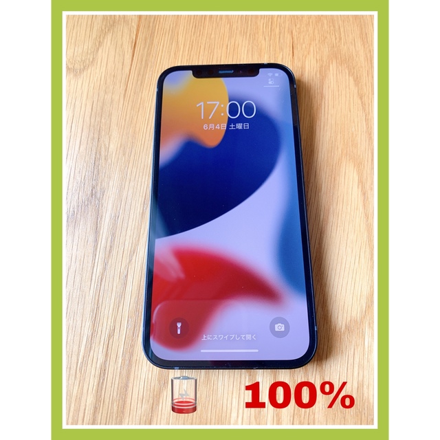 驚きの価格 iPhone12 ブラック 64 GB docomo Apple補償有