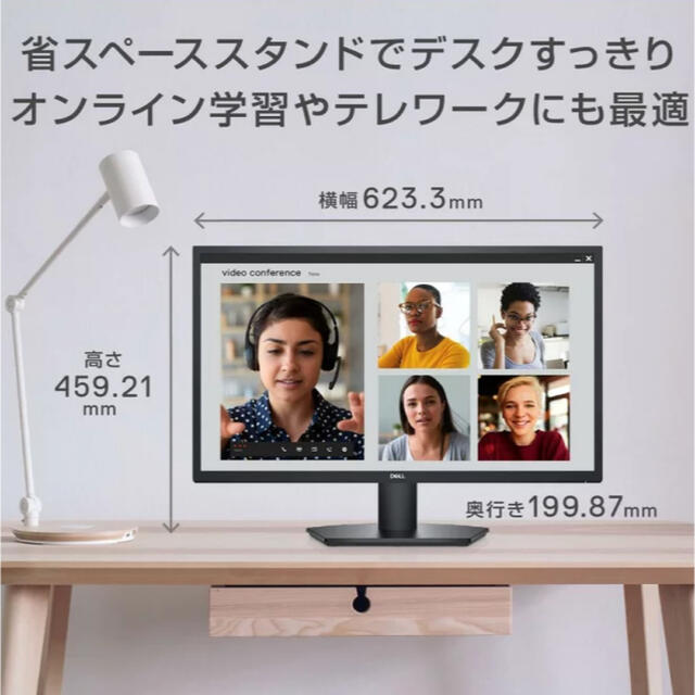 DELL - Dell モニター 27インチ SE2719HR ケーブル付きの通販 by 24 ...