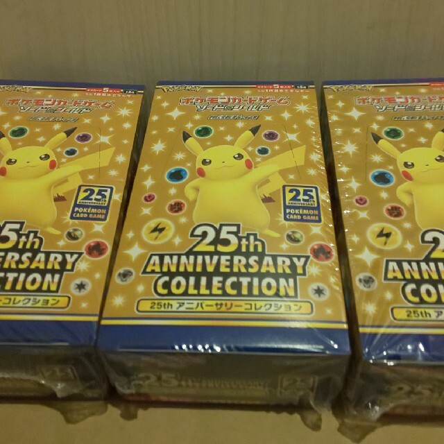 エンタメ/ホビー25th ANNIVERSARY COLLECTION シュリンク付き 3BOX