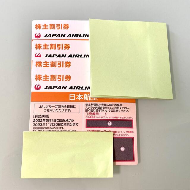 JAL株主優待券 株主割引券 4枚セット チケット 航空券 上等な kitchen ...