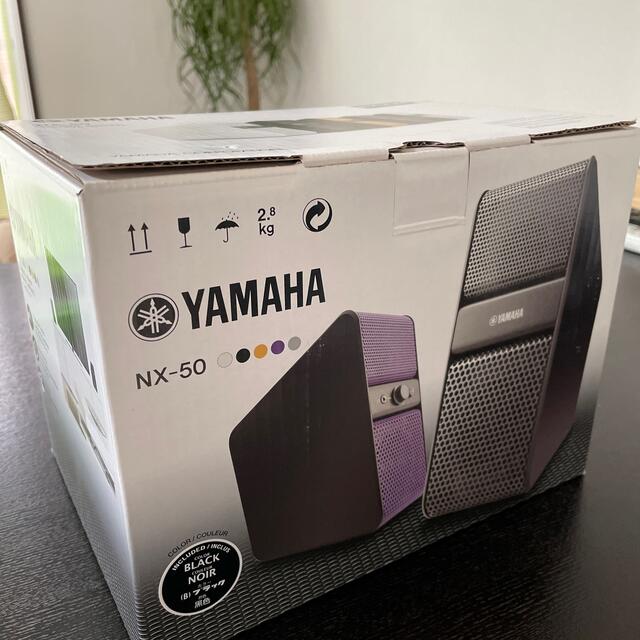 日本製】 YAMAHA NX-50 B ヤマハ スピーカー