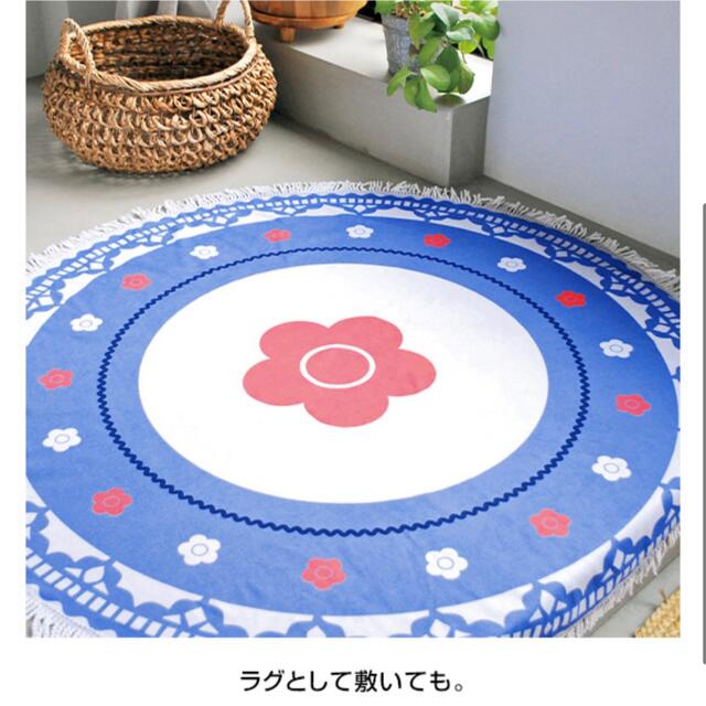 MARY QUANT - MARY QUANT ラウンドビーチタオルの通販 by Regulus|マリークワントならラクマ MARY QUANT - MARY QUANT ラウンドビーチタオルの通販 by Regulus|マリークワントならラクマ
