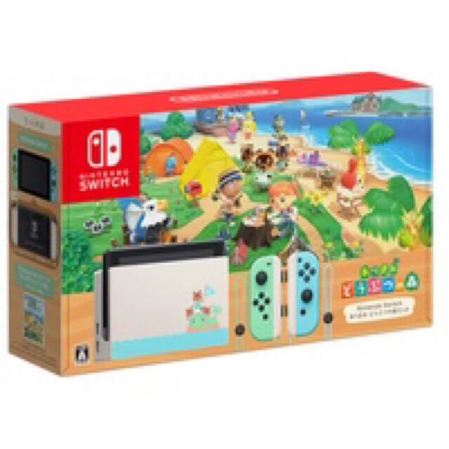 【新品】あつまれどうぶつの森　セット　Nintendo Switch 本体同梱版