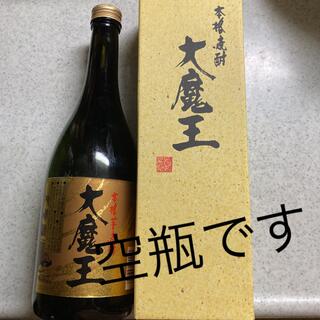 大魔王720ml  空瓶　箱付き(焼酎)
