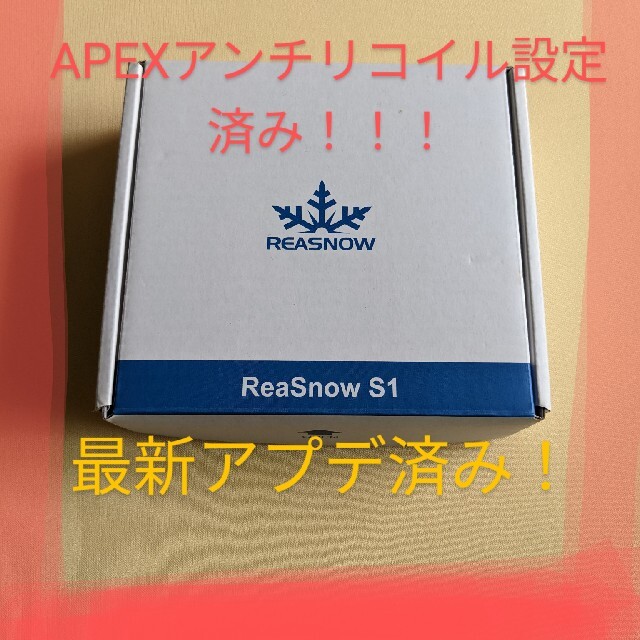 REASNOW S1 APEXアンチリコイル設定済　マウス用