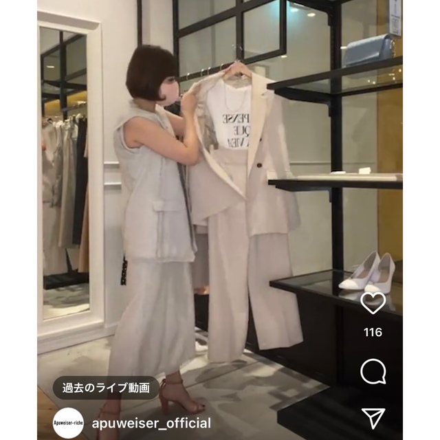 アプワイザーリッシェ サマーツイードジレ 最初の 7200円 tweedmill.co.uk