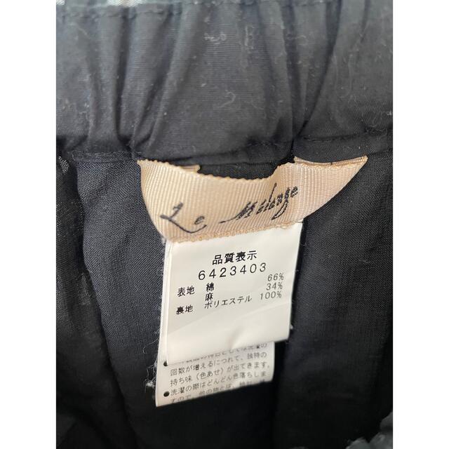 ルメランジュ　チェックスカート レディースのスカート(ひざ丈スカート)の商品写真