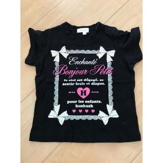 ハッシュアッシュ(HusHush)の半袖　90 ハッシュアッシュ(Tシャツ/カットソー)