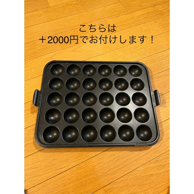 Iwatani(イワタニ)のイワタニ 焼き上手さんα 美品！ スマホ/家電/カメラの調理家電(調理機器)の商品写真