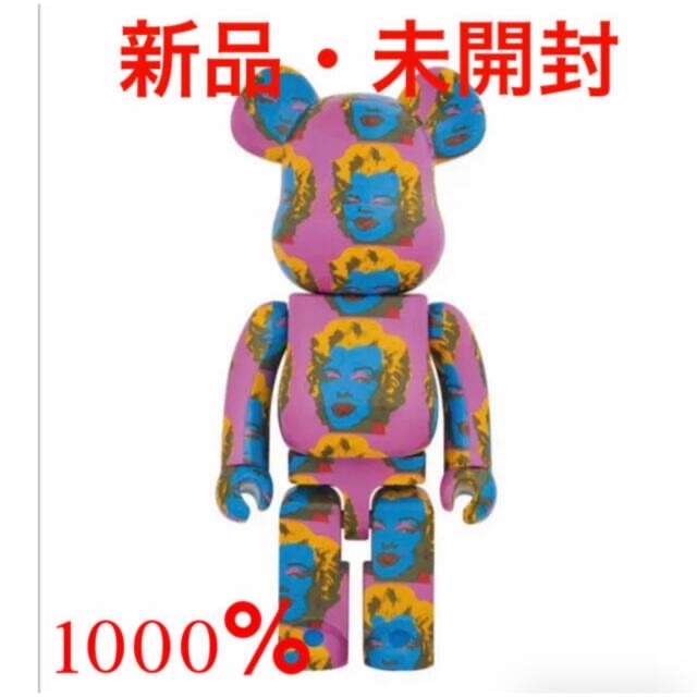 その他新品未開封　BE@RBRICK マリリンモンロー #2 1000％ベアブリック