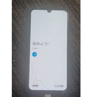 GALAXY A30(スマートフォン本体)