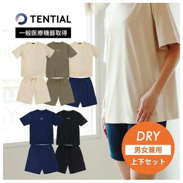 TENTIAL  BAKUNE  RECOVERY WEAR Dry 半ズボン レディースのルームウェア/パジャマ(ルームウェア)の商品写真