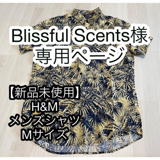 エイチアンドエム(H&M)の【新品未使用】H&M メンズシャツMサイズ(シャツ)