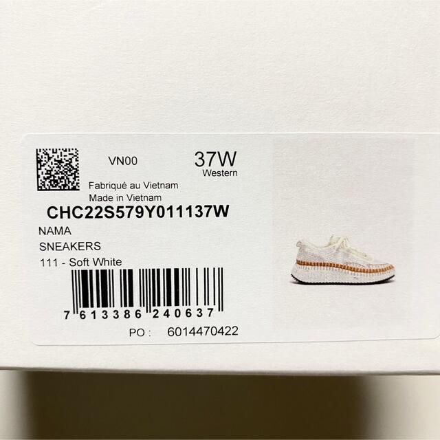 Chloe - 新品未使用!送料込み☆Chloe☆Nama sneakersの通販 by Chloe - 新品未使用!送料込み☆Chloe☆Nama sneakersの通販 by