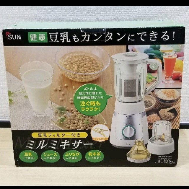 【新品】SUN　豆乳フィルター付き　ミルミキサー　BL-229　１台で４役！