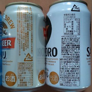 ■ビール48本(350＆500ml×各24■プレミアムモルツ＋黒ラベル＋一番搾り