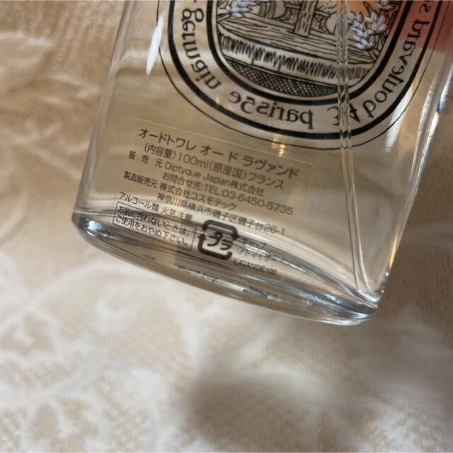 diptyque(ディプティック)の【期間限定お値下げ】diptyque オードトワレ オード　ラヴァンド コスメ/美容の香水(香水(女性用))の商品写真