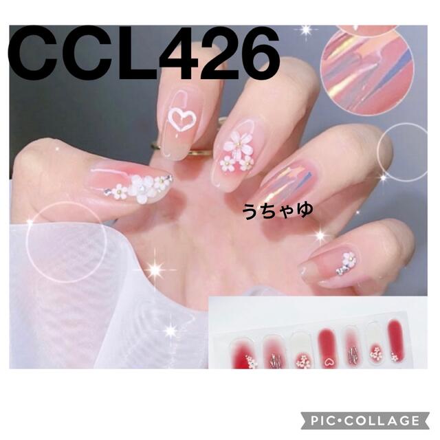 偉大な 再入荷♡ジェルネイルシール ハンド AQ-12 ✿︎ 3枚以上から