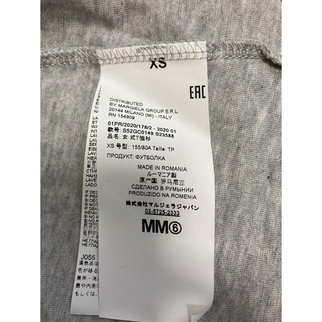 MM6 Maison Margiela マルタン マルジェラTシャツトップス