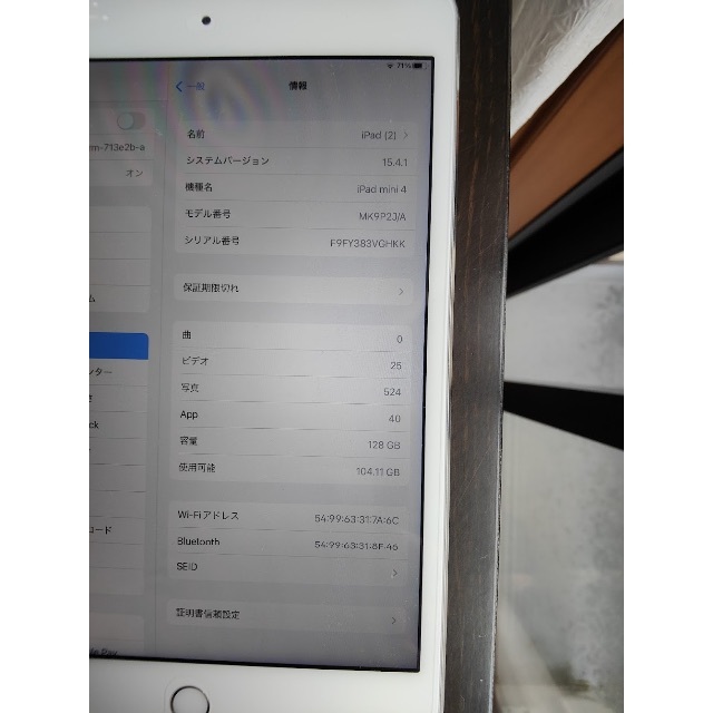 iPad - ☆iPad mini4 128GBシルバー WiFiモデル☆の通販 by