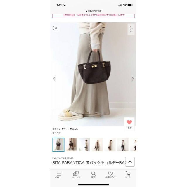 Deuxieme Classe SITA PARANTICAミニショルダーBAG