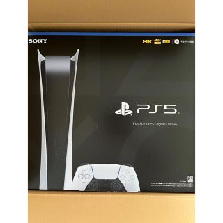 プレイステーション5 デジタルエディション(家庭用ゲーム機本体)