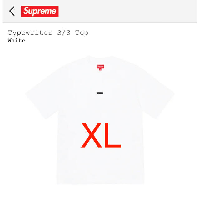 supreme Typewriter S/S Top