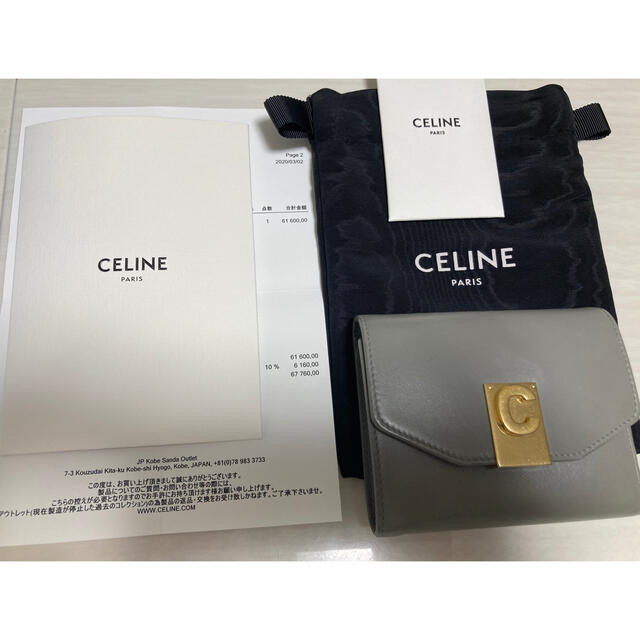 セリーヌ　CELINE 財布　三つ折り　グレー C