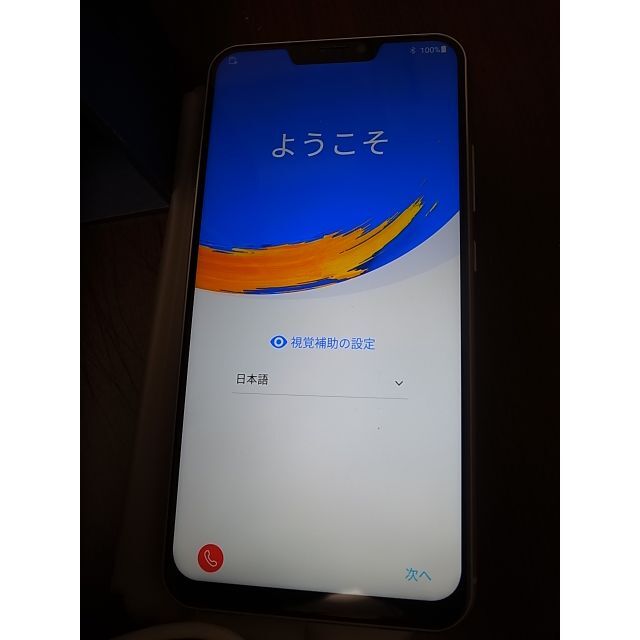 ASUS - ASUS ZenFone 5 SIMフリー