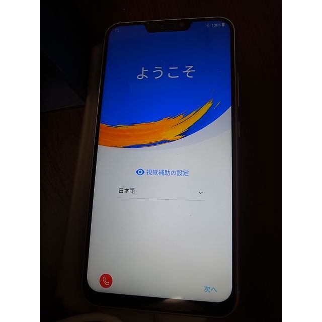 ASUS ZenFone 5 SIMフリー