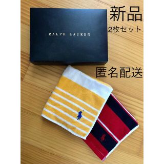 ラルフローレン(Ralph Lauren)の【新品2枚セット】Ralph Lauren  ハンカチタオル　大判サイズ(ハンカチ/ポケットチーフ)