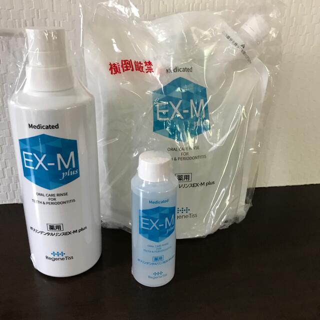 薬用ポリリンデンタルリンスEX-M plus コスメ/美容のオーラルケア(口臭防止/エチケット用品)の商品写真