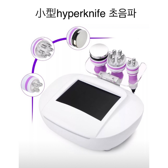 キャビ高周波RF.美顔器1台3役エステ基本美顔器 スマホ/家電/カメラの美容/健康(フェイスケア/美顔器)の商品写真