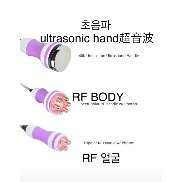 キャビ高周波RF.美顔器1台3役エステ基本美顔器 スマホ/家電/カメラの美容/健康(フェイスケア/美顔器)の商品写真