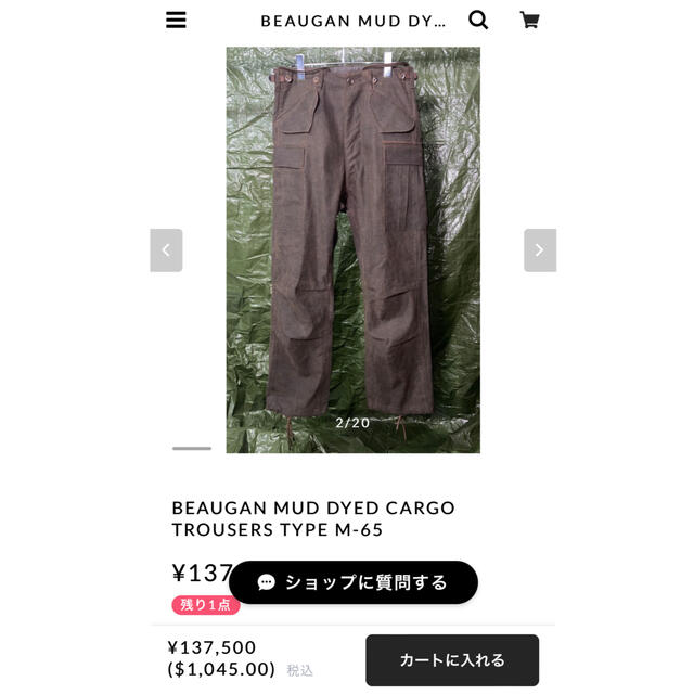BEAUGAN MUD DYED CARGO TROUSERS  M-65 1