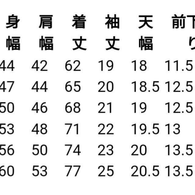 新品リライブシャツ白 Sサイズ