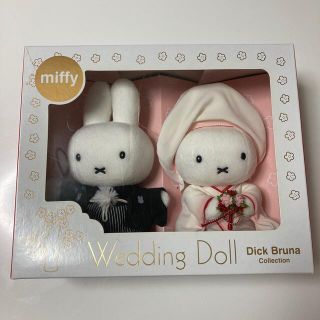 Wedding Doll ミッフィ　(ぬいぐるみ)