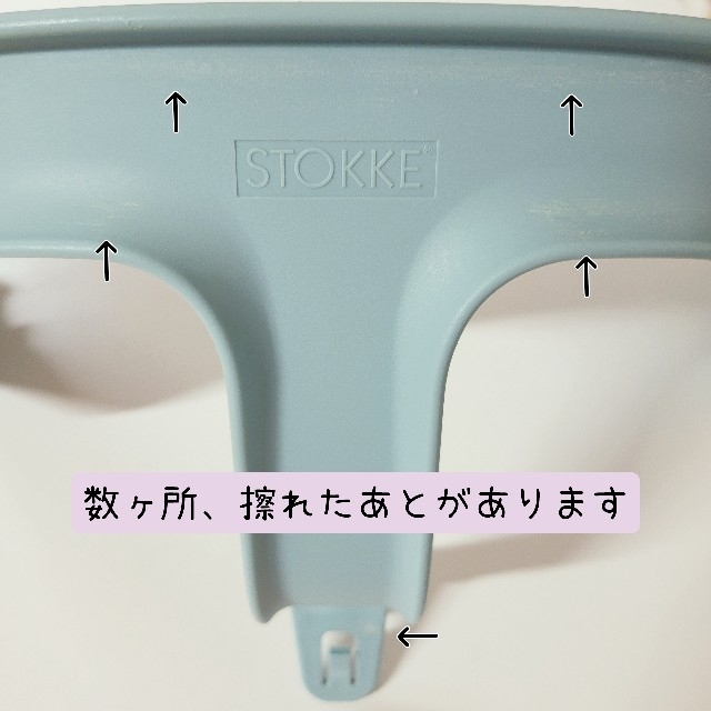 Stokke(ストッケ)のSTOKKE  ベビーセット アクアブルー キッズ/ベビー/マタニティの授乳/お食事用品(その他)の商品写真