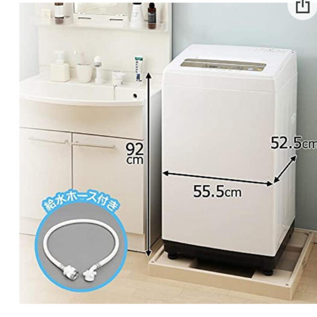 アイリスオーヤマ - 【2020年製】アイリスオーヤマ 全自動洗濯機 5.0kg