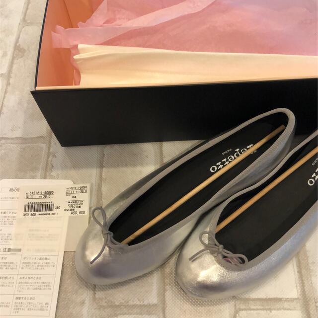 repetto(レペット)のレペットシューズ🖤nicocomama様専用🖤 レディースの靴/シューズ(バレエシューズ)の商品写真