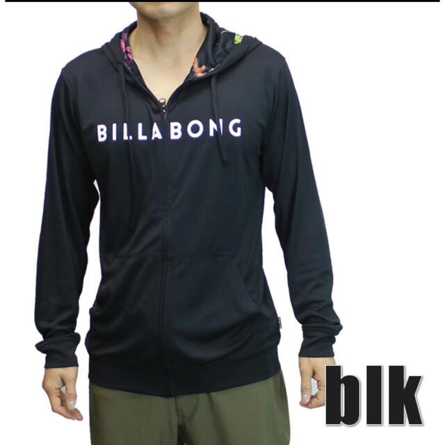 billabong(ビラボン)の『新品』ビラボン メンズ ラッシュガードba011-854 ブラック メンズの水着/浴衣(水着)の商品写真