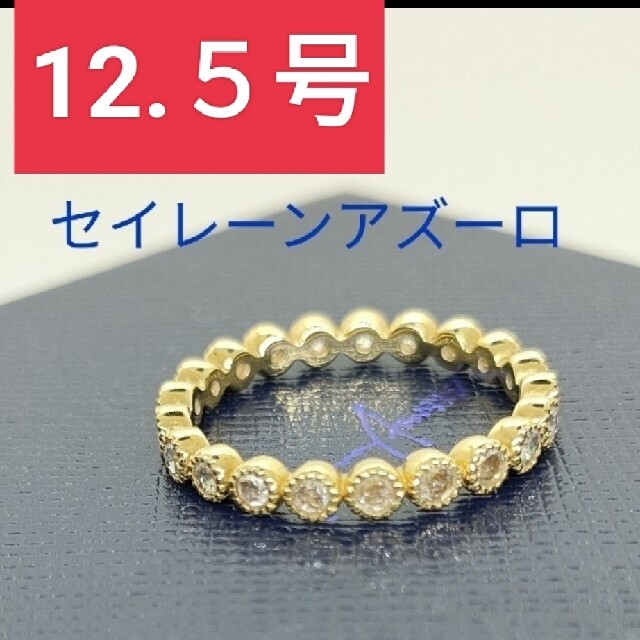 特価商品 agete セイレーンアズーロK18YGダイヤリング - リング(指輪